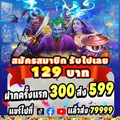 HMBET