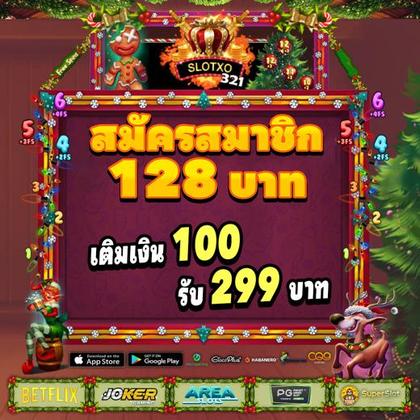Login No CasiGO Casino