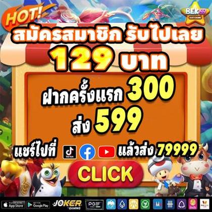 HMBET